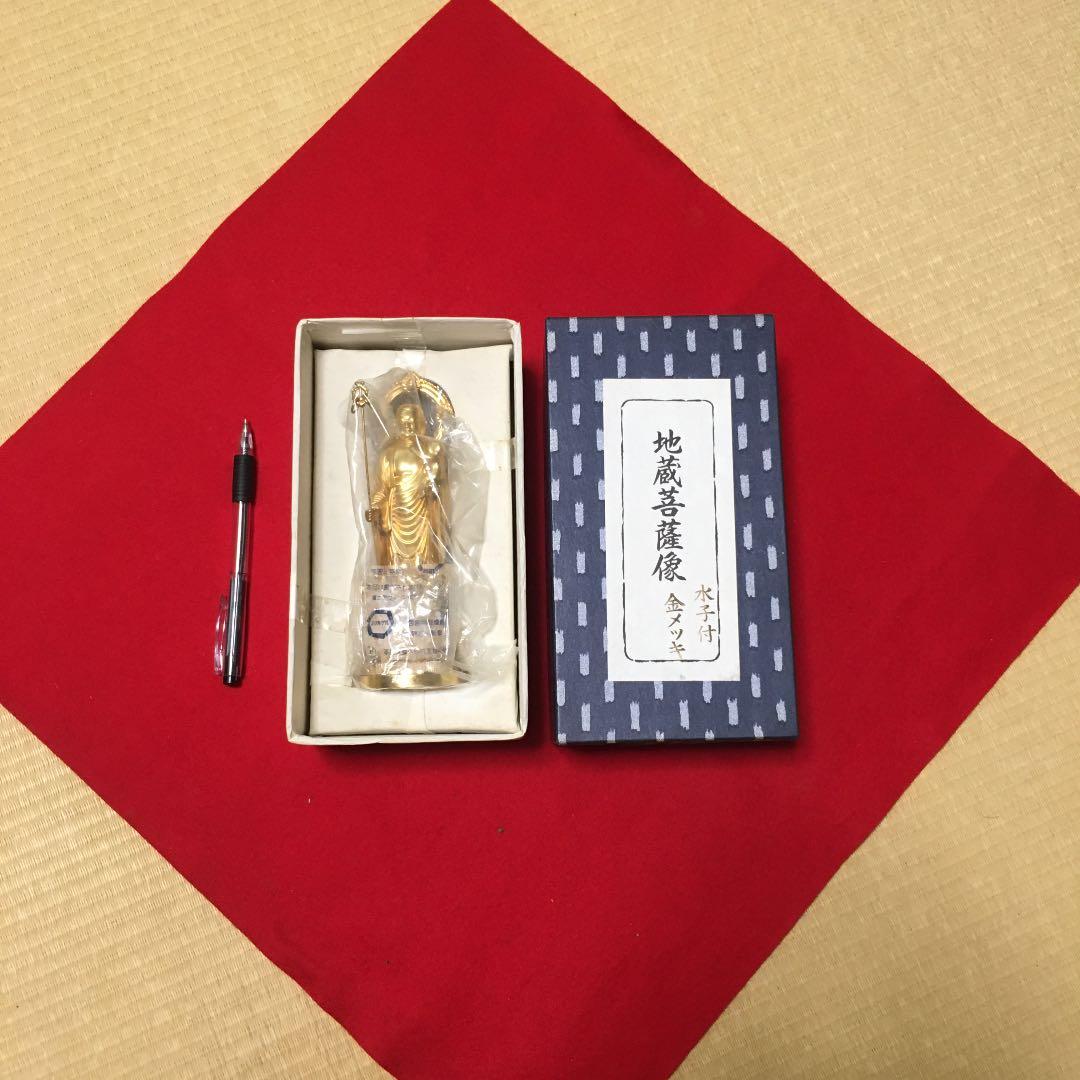 地蔵菩薩像　金メッキ　水子付き