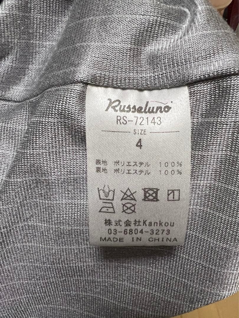 ラッセルノ RUSSELUNO 90s HOODY JACKET