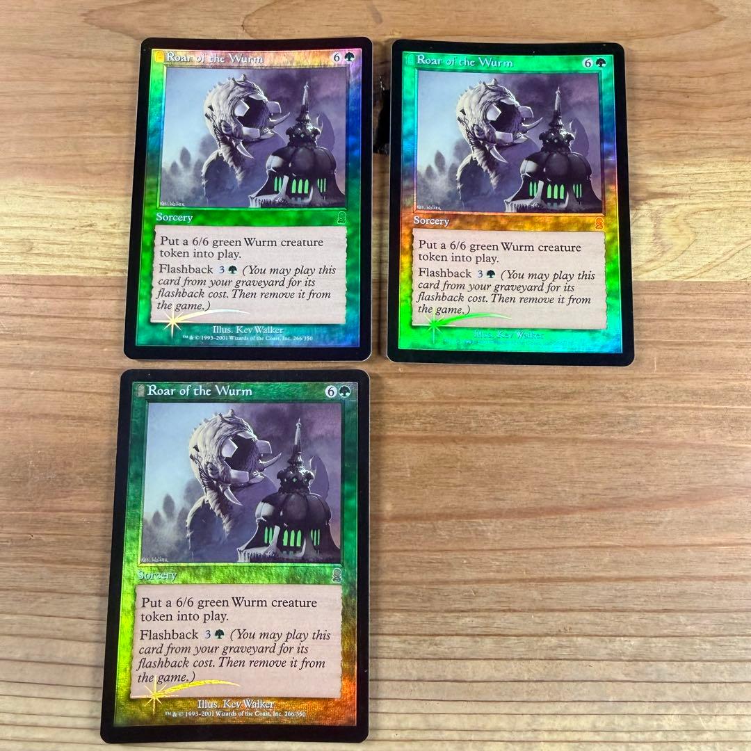 ワームの咆哮/Roar of the Wurm Foil 英語 3枚 MTG