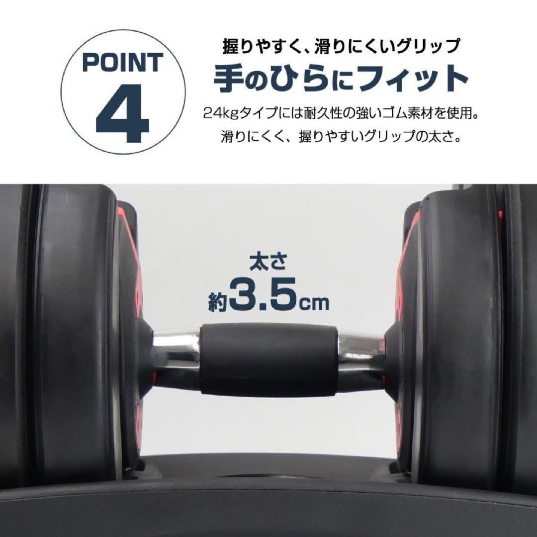 ★新品 ダンベル 可変式 2個セット 可変式ダンベル 24kg 2個セット
