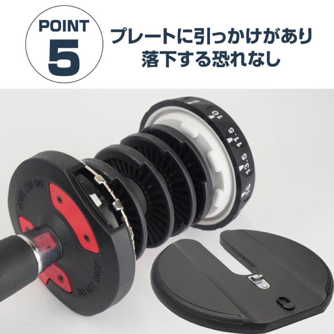 ★新品 ダンベル 可変式 2個セット 可変式ダンベル 24kg 2個セット