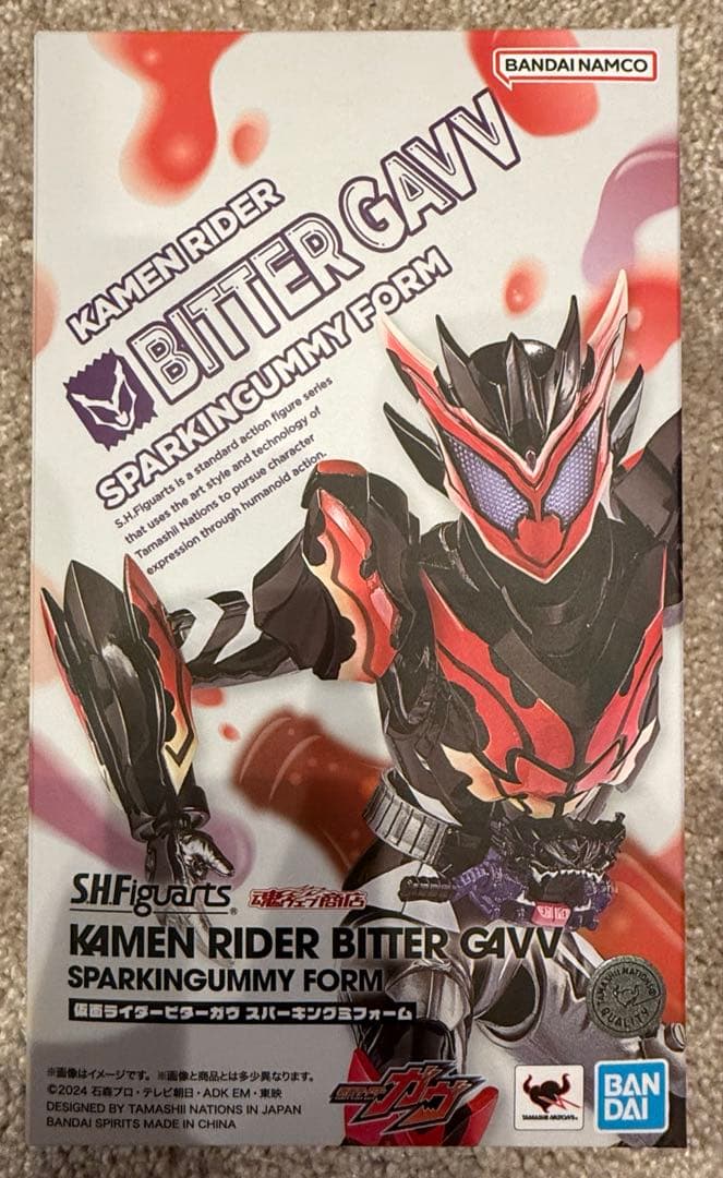 S.H.Figuarts 仮面ライダー ビターガヴ スパーキンググミフォーム