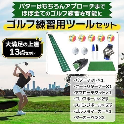 【日本法人Sulanx】ゴルフマット パターマット 練習用マット パット練習 p