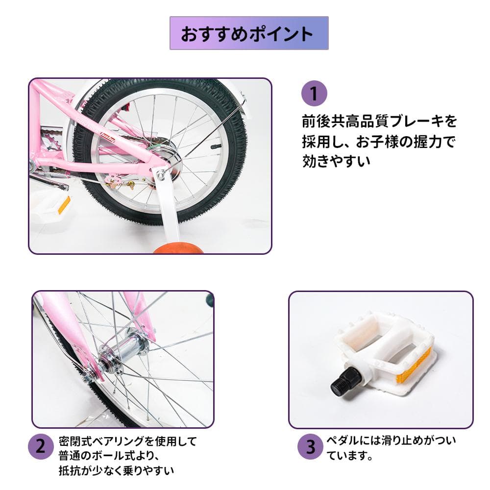 在庫処分格安販売＿XTE2.0高品質 子供用自転車