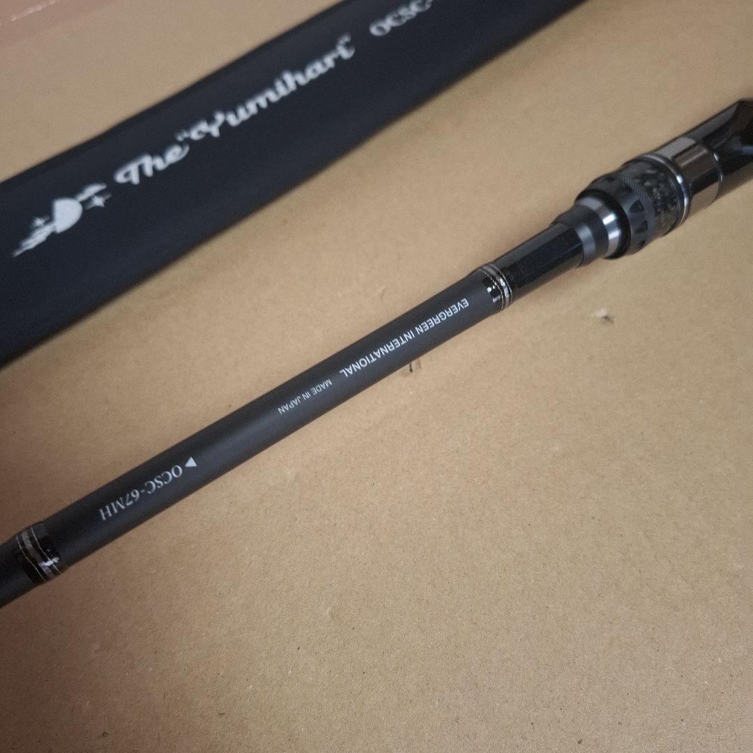 エバーグリーン　オライオン　OCSC-67MH　　ユミハリ　新品　送料込み