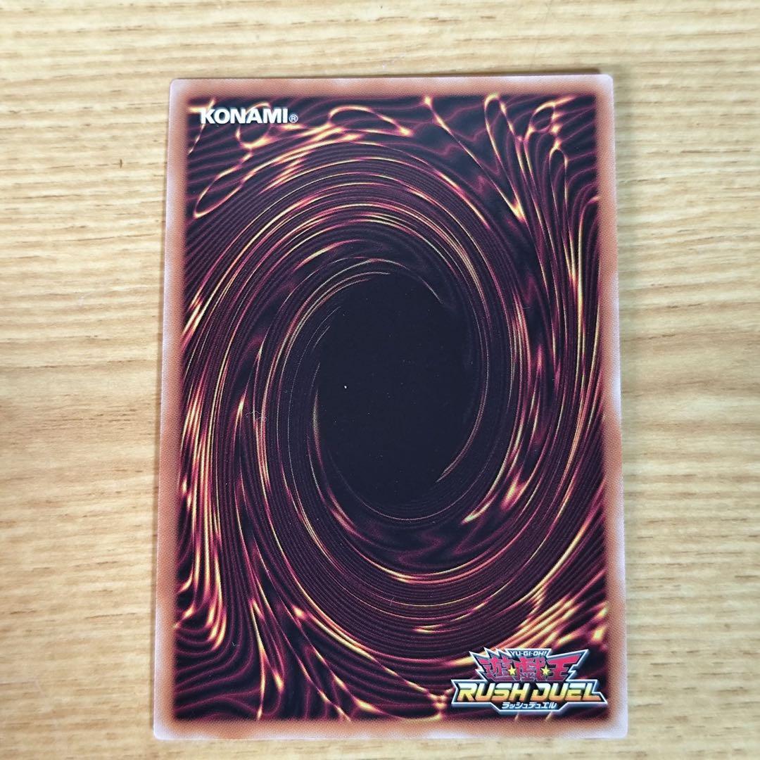 KONAMI/遊戯王ラッシュデュエルカード