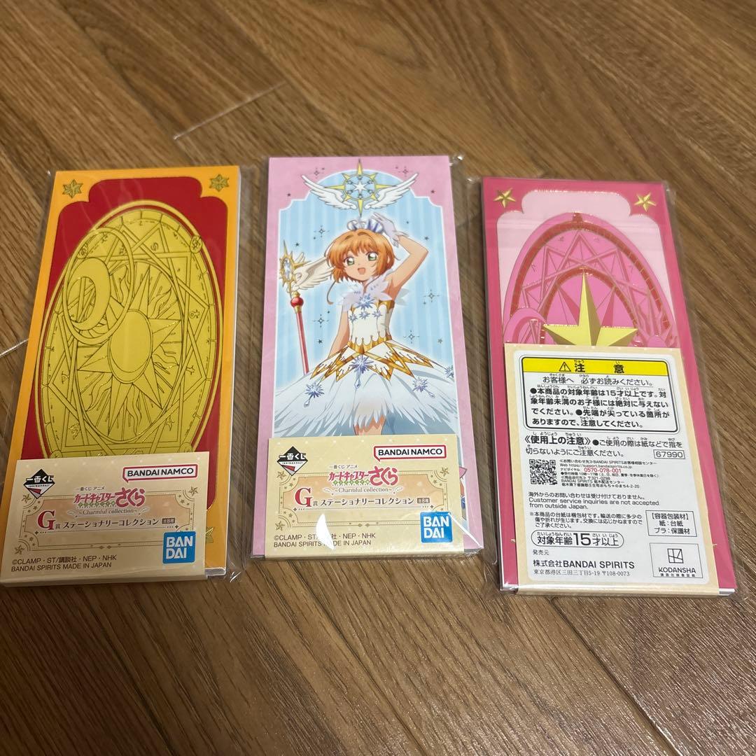 一番くじ　カードキャプターさくら A賞木之本桜フィギュア