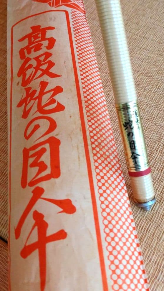 お値下げ★ 伝統工芸品 高級蛇の目傘 真紅