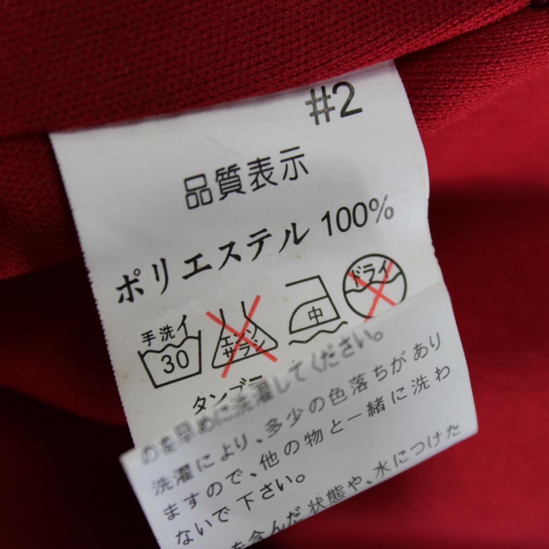 【美品 社交ダンス衣装】ワンピース ドレス prima boutique レッド