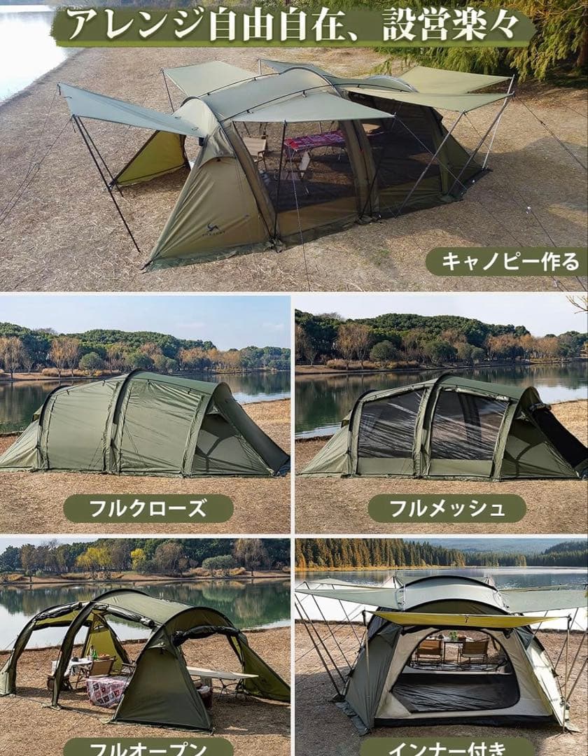 TOMOUNT トンネルテント 2ルームテント ツールームテント