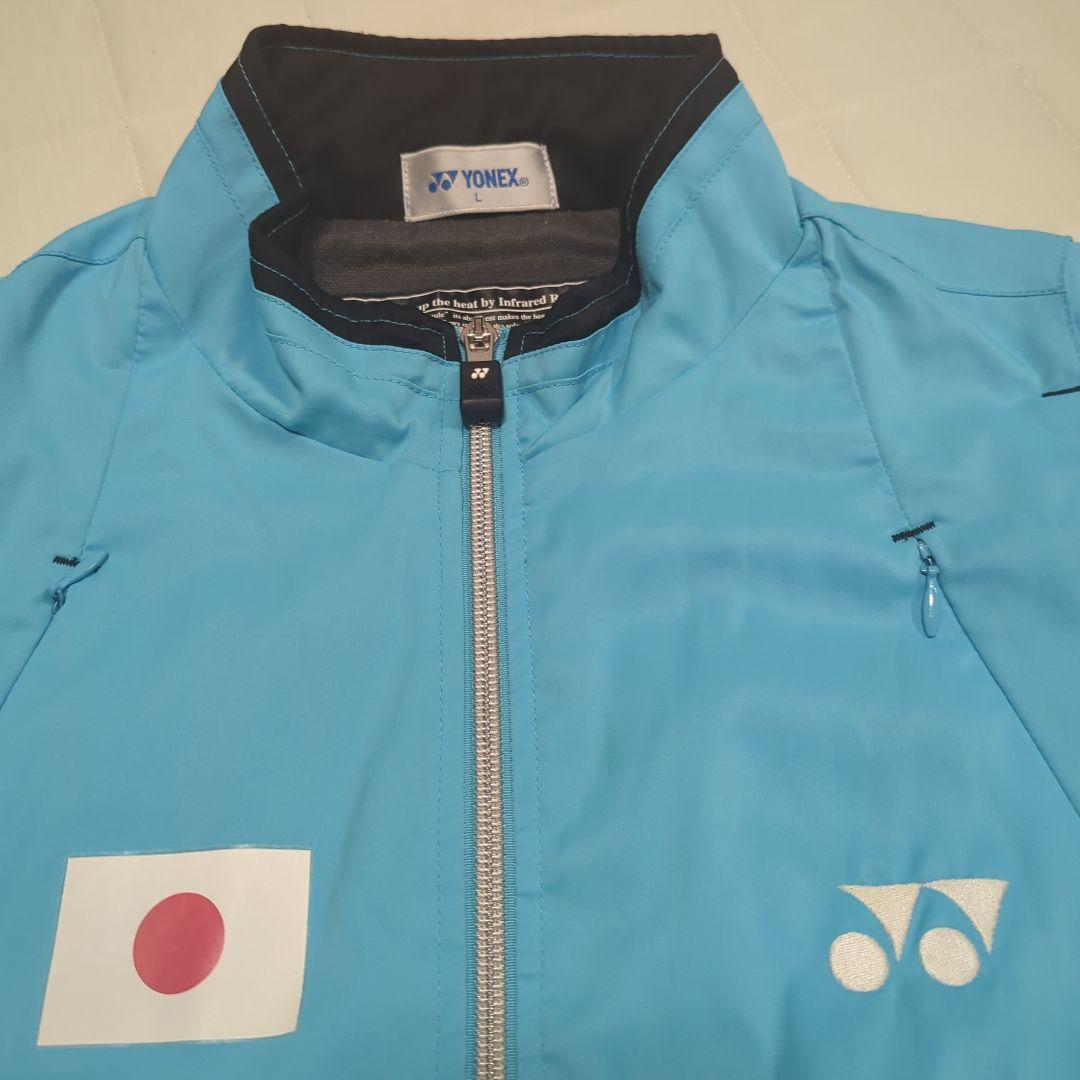 YONEX ウォームアップウェア L 水色　バドミントン