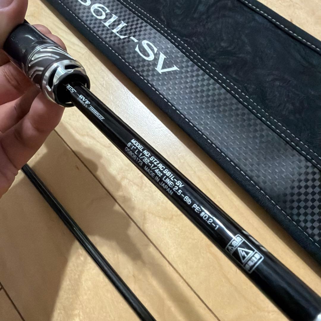 ◯希少美品　STEEZ Real Control S61L-SV
