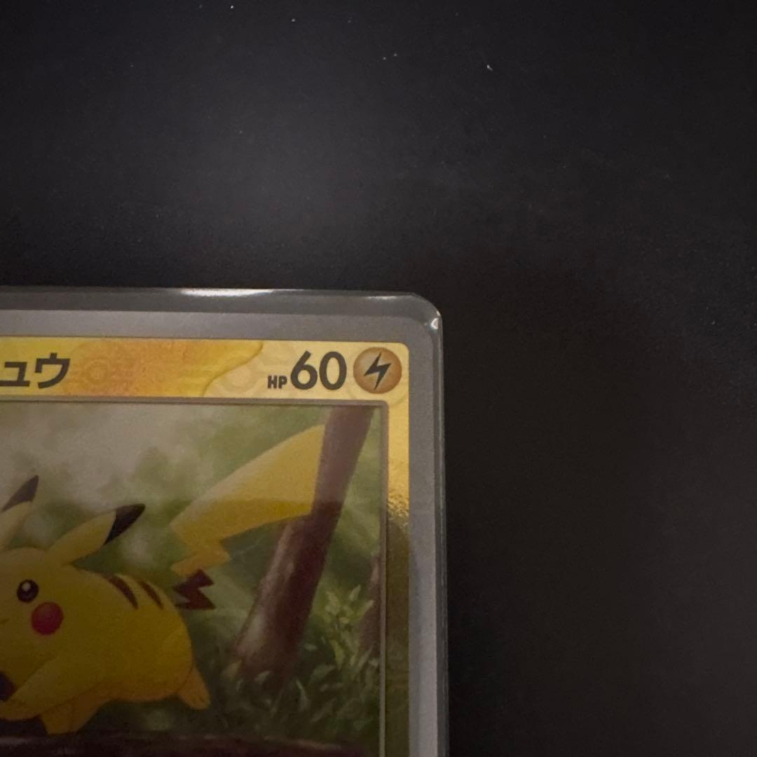 ピカチュウマスターボールミラー,モンスターボールミラーセット