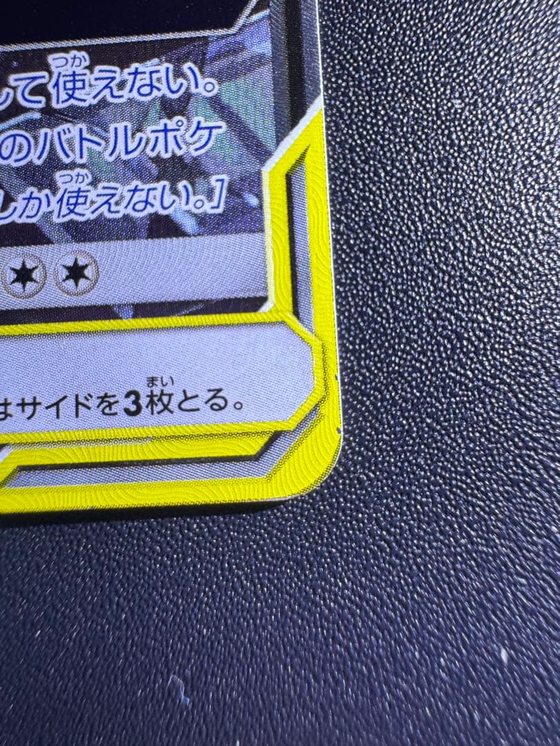 ブラッキー ＆ ダークライ GX SR タッグオールスターズ 傷あり プレイ用