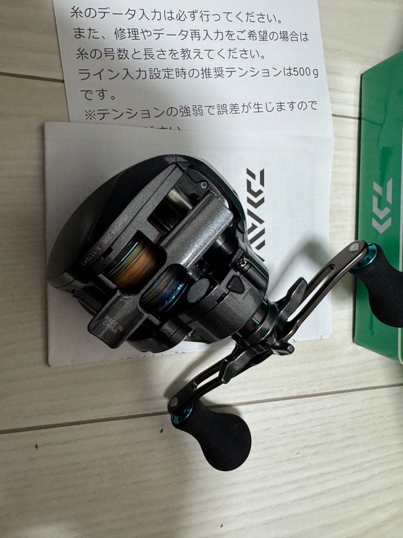 ダイワ LIGHT SW XIC SS/LIGHT SW XIC L 98