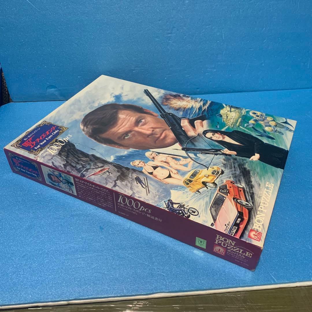 当時物　007 ユア・アイズ・オンリー　1000pcs　パズル ロジャー・ムーア