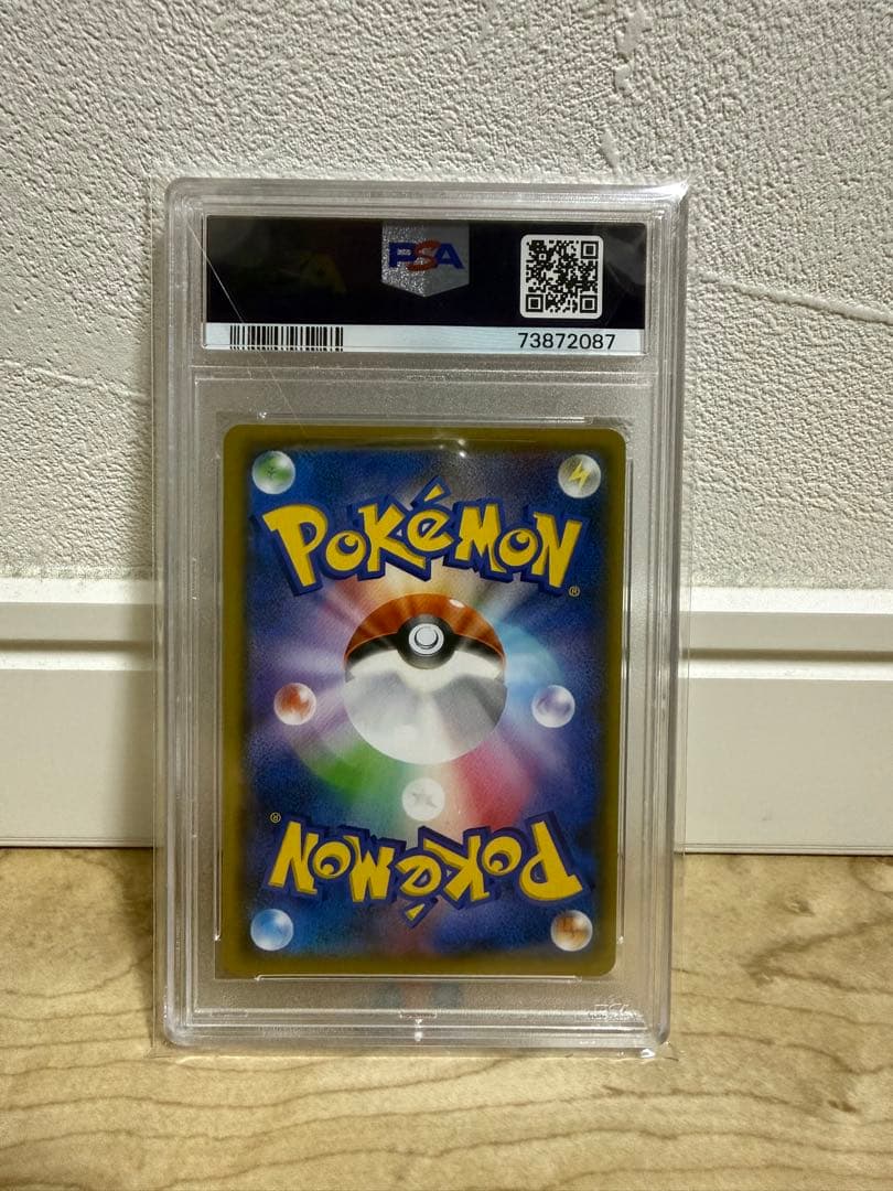 ス*ド様 ポケモンカード　シロナ&カトレアPSA10