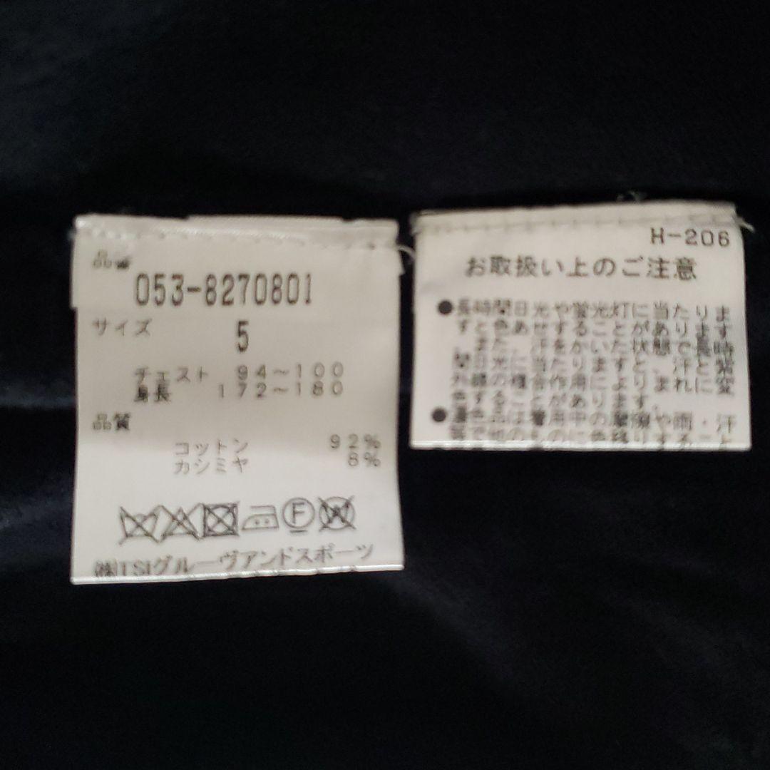 パーリーゲイツのセーター５番