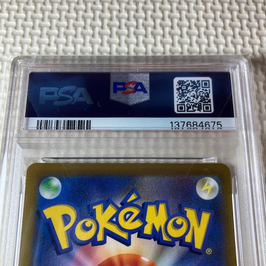 ポケモンカードゲーム　ニンフィアV CSR PSA10