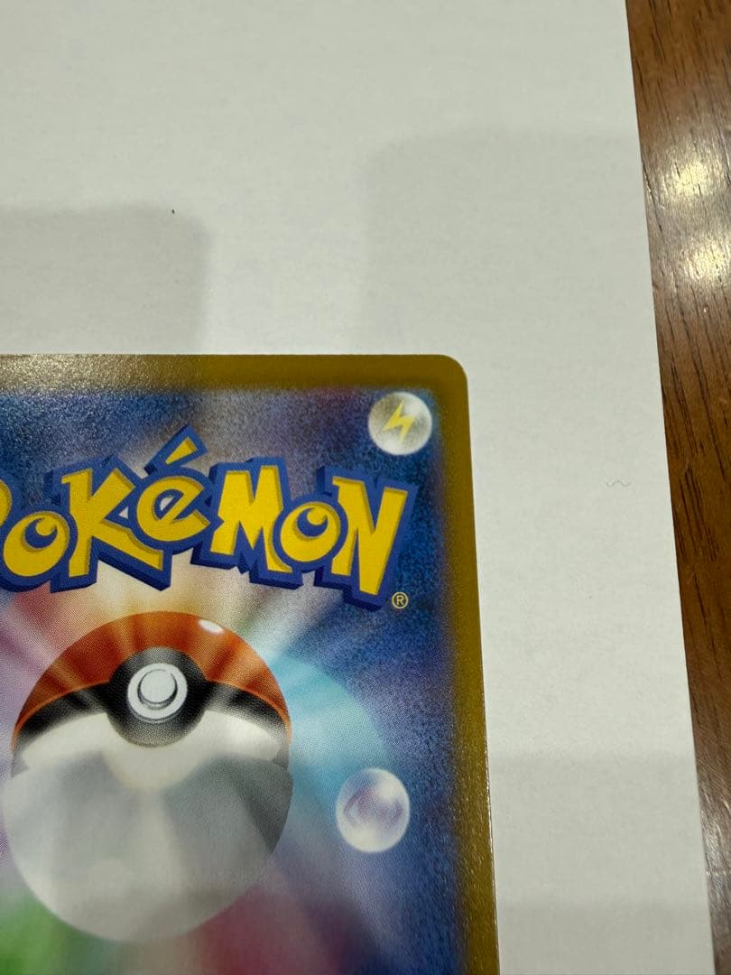 ポケモンカード メガゲッコウガex UMR 本日自引き 美品
