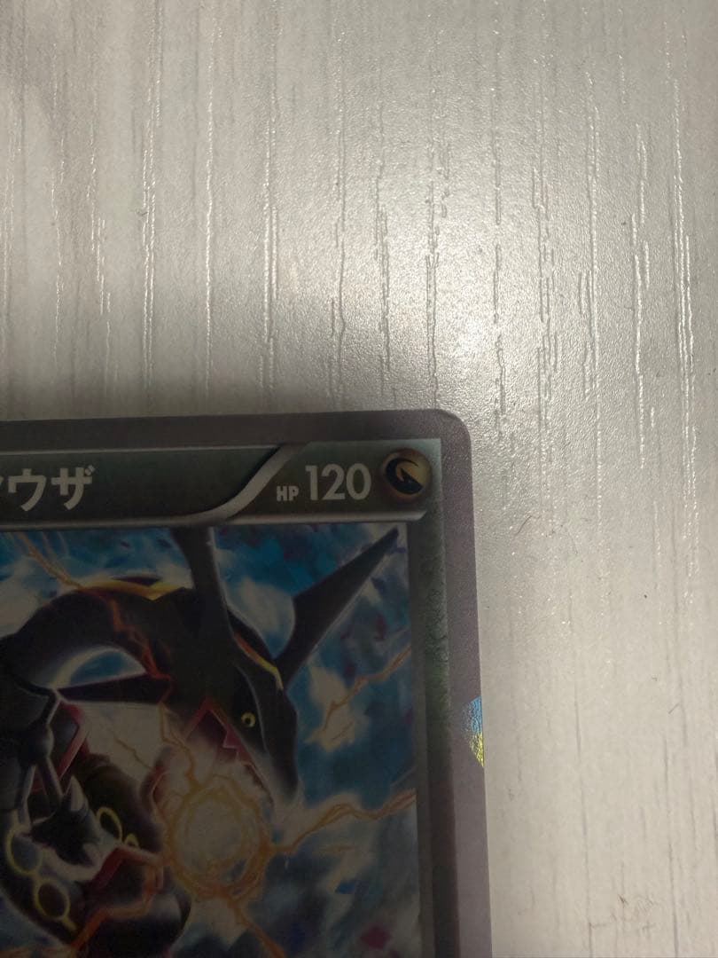 美品　レックウザ　232/XY-P プロモ　色違い　センタリング良好