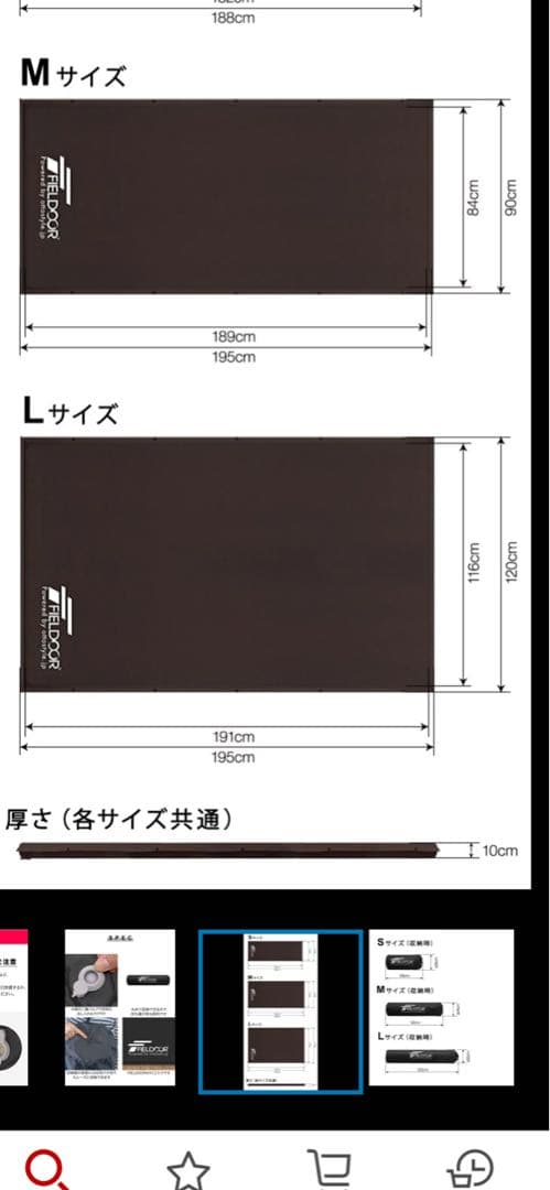 FIELDOOR 車中泊マット マット インフレータ キャンプ Ｌサイズ
