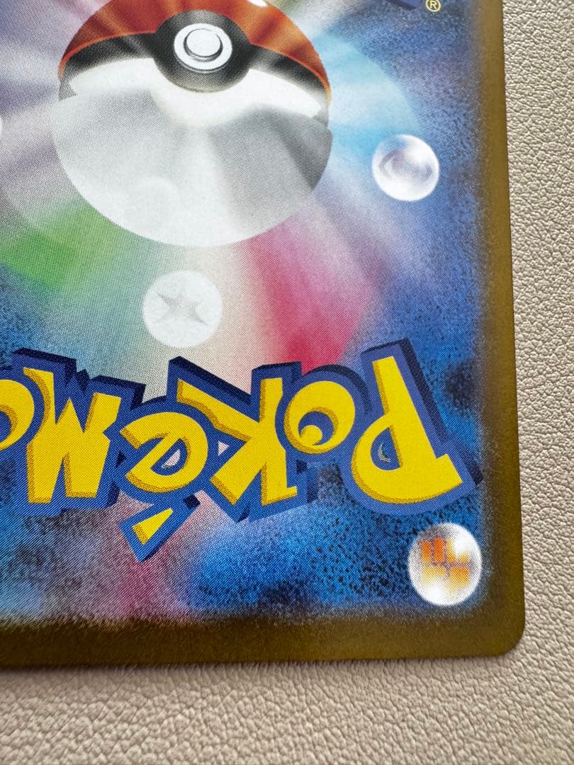 美品 メガサーナイトex MUR ポケモンカード