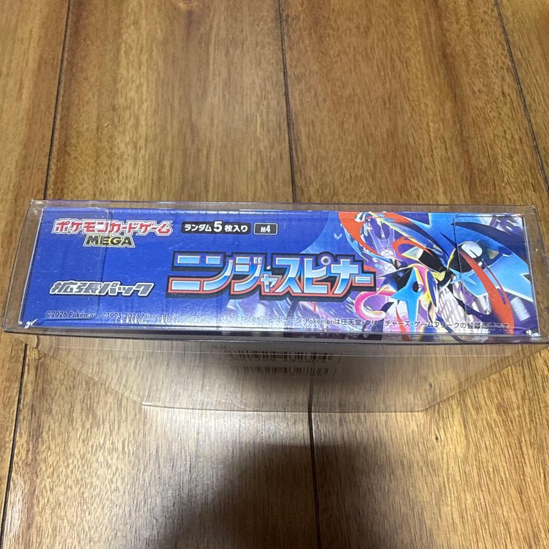 【新品購入】【未開封】【シュリンク付き】ニンジャスピナー1BOX