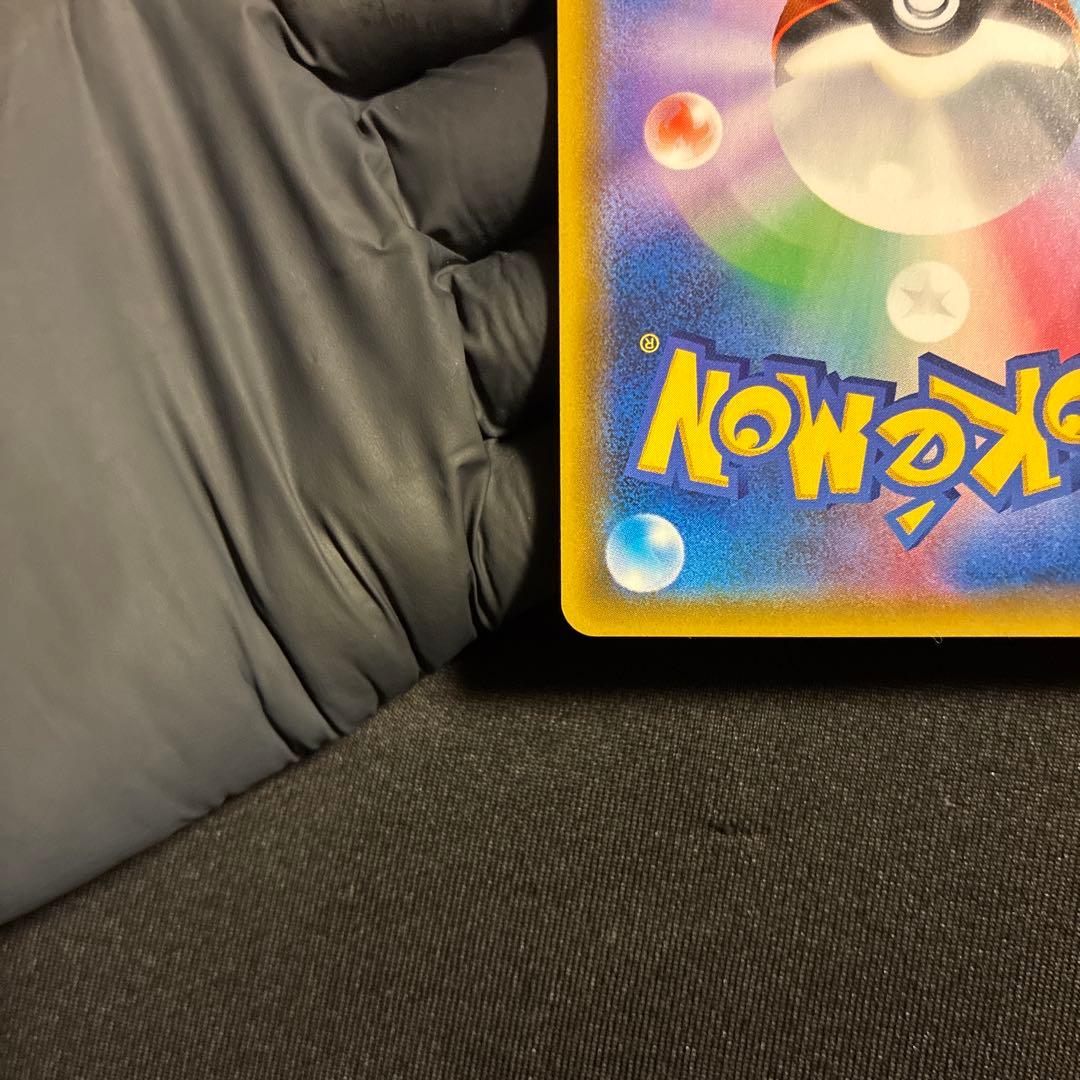 ポケモンカード ヤドン＆コダックGX HR 完美品