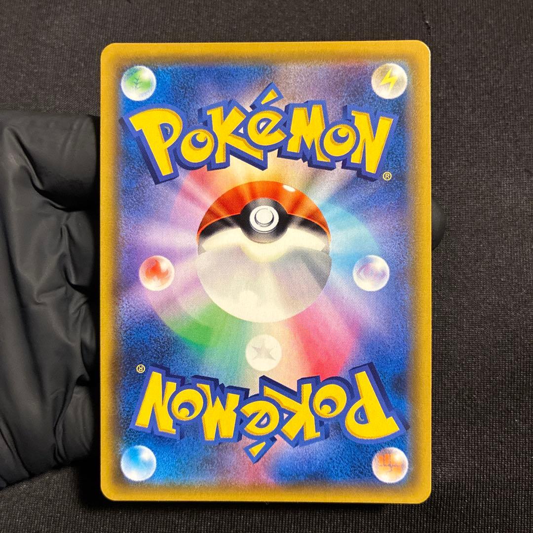 ポケモンカード ヤドン＆コダックGX HR 完美品
