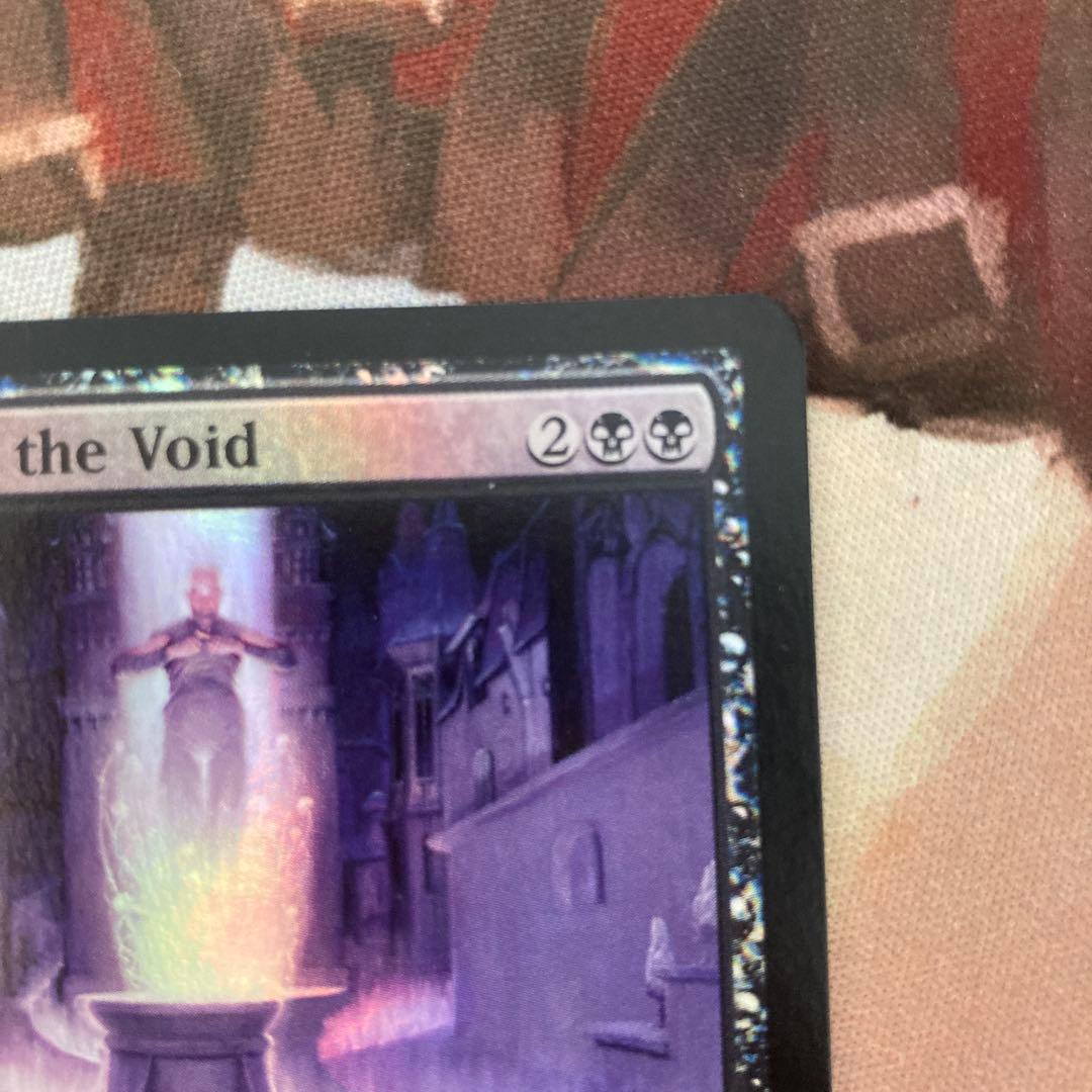 GPT 虚空の力線 英語 FOIL 初版 ギルドパクト MTG フォイル