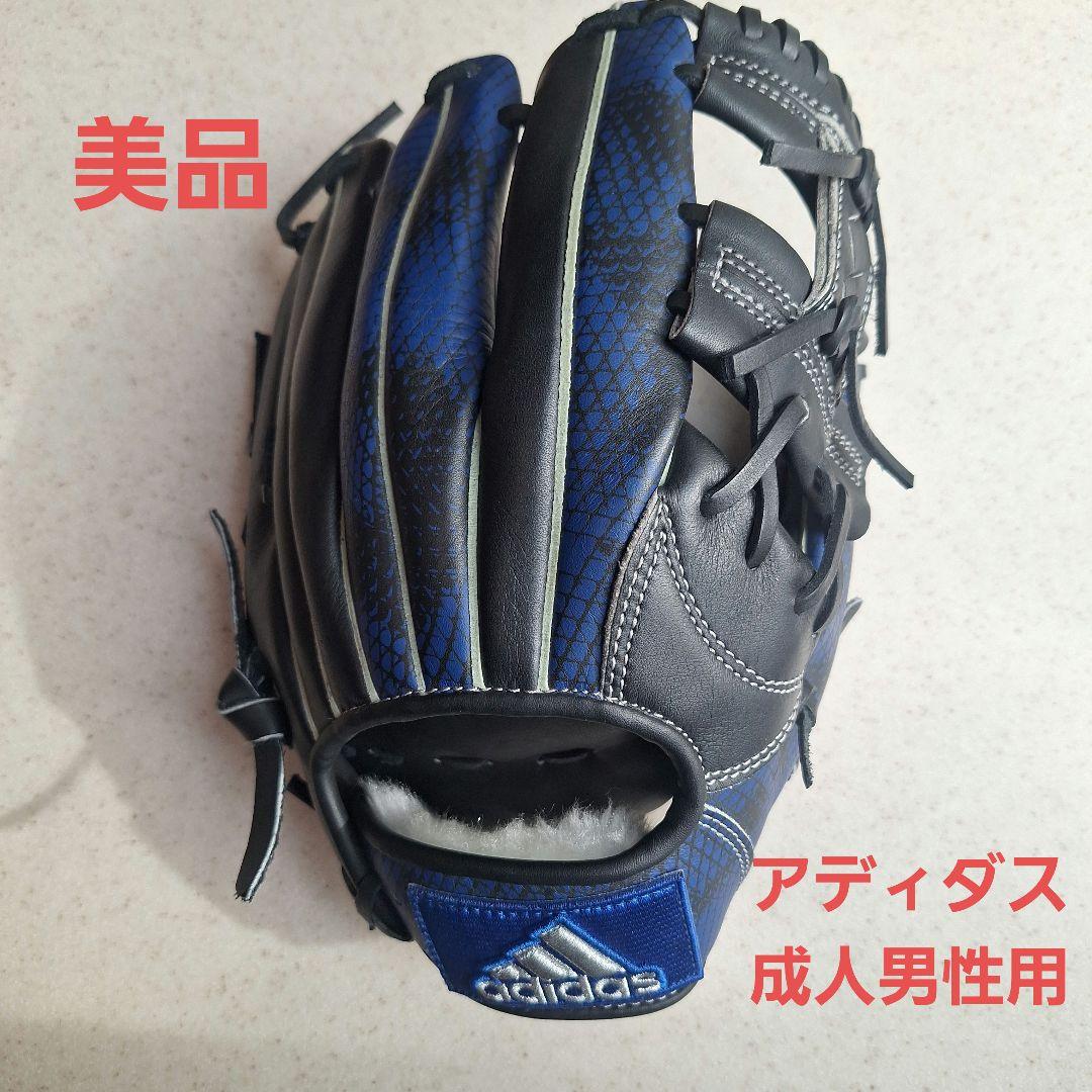 アディダス 一般軟式 ADIDAS グラフィックレザー 大人用 野球 グローブ