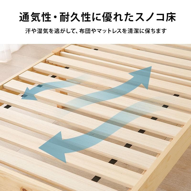 【新品】超組立簡単!　宮付きシングルベッド　アウトレット