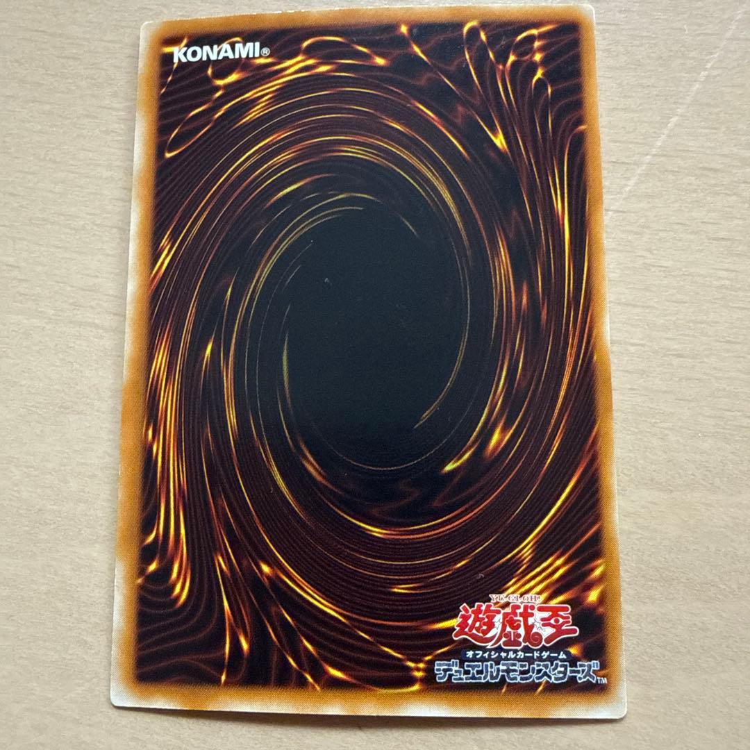 【美品】遊戯王OCG 竜騎士ガイア レリーフ（アルティメットレア）