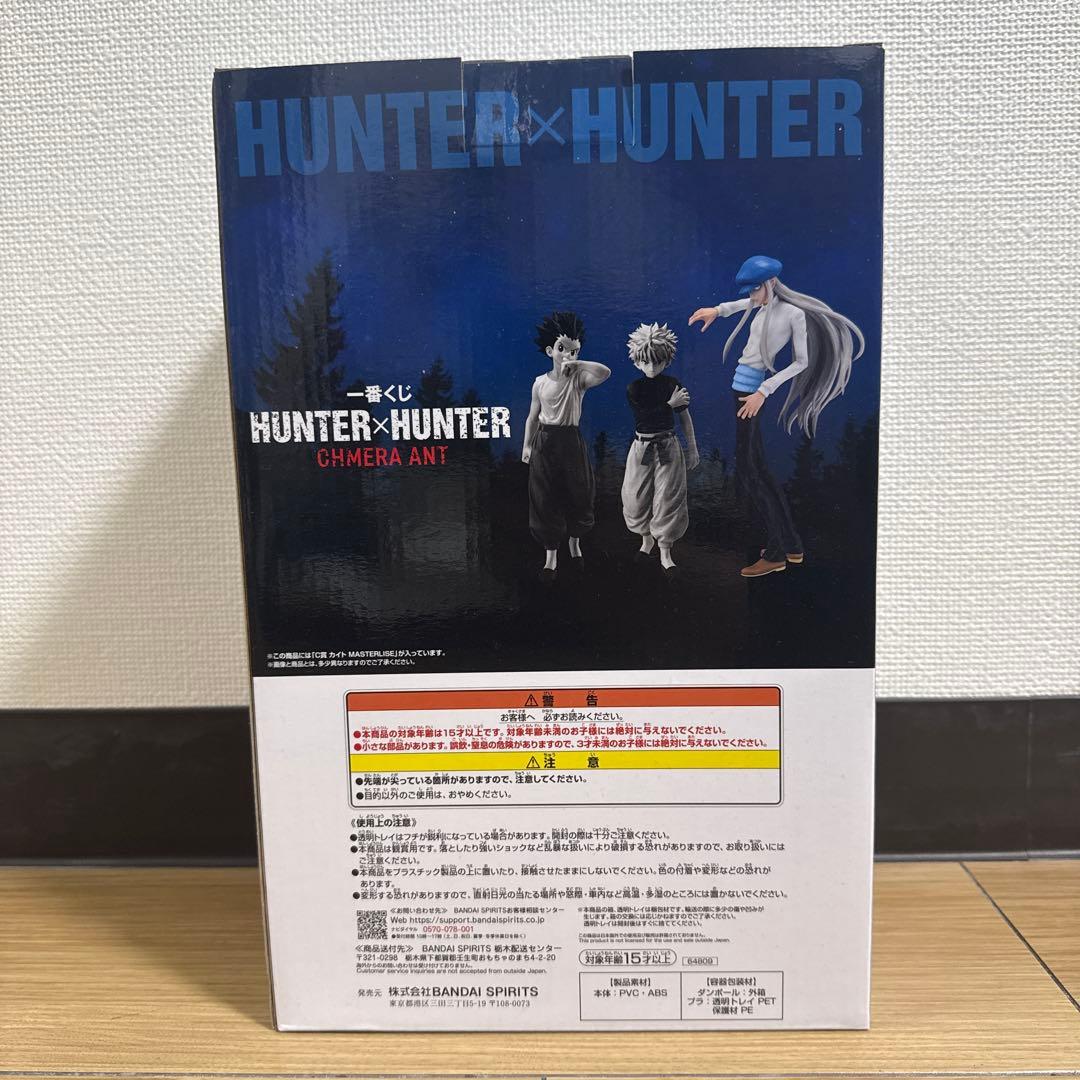 HUNTER×HUNTER C賞 カイト MASTERLISE
