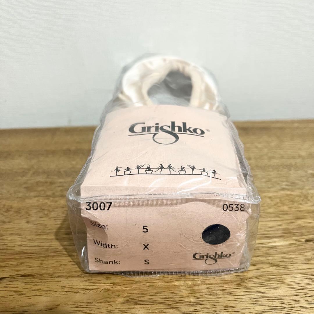 新品 未使用 Grishko グリシコ トゥシューズ ポワント 5 X S