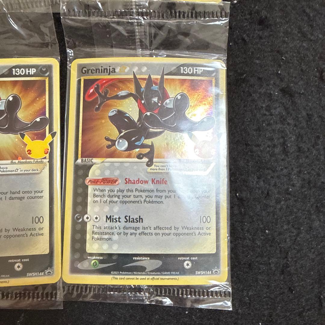 ポケモンカード ゲッコウガ　プロモ　未開封　英語　４枚セット