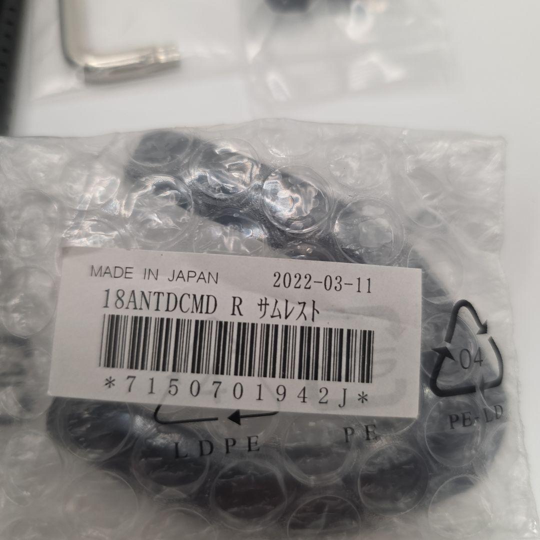 T85 SHIMANO 18ANTARES DC MDXG 交換ハンドル付