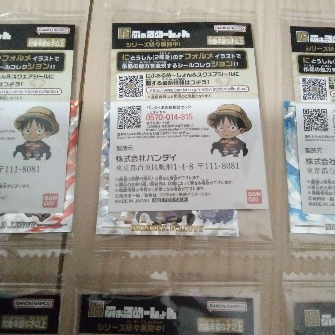 ワンピースウェハースシール　モンキー・D・ルフィ プロモ　全6種類セット