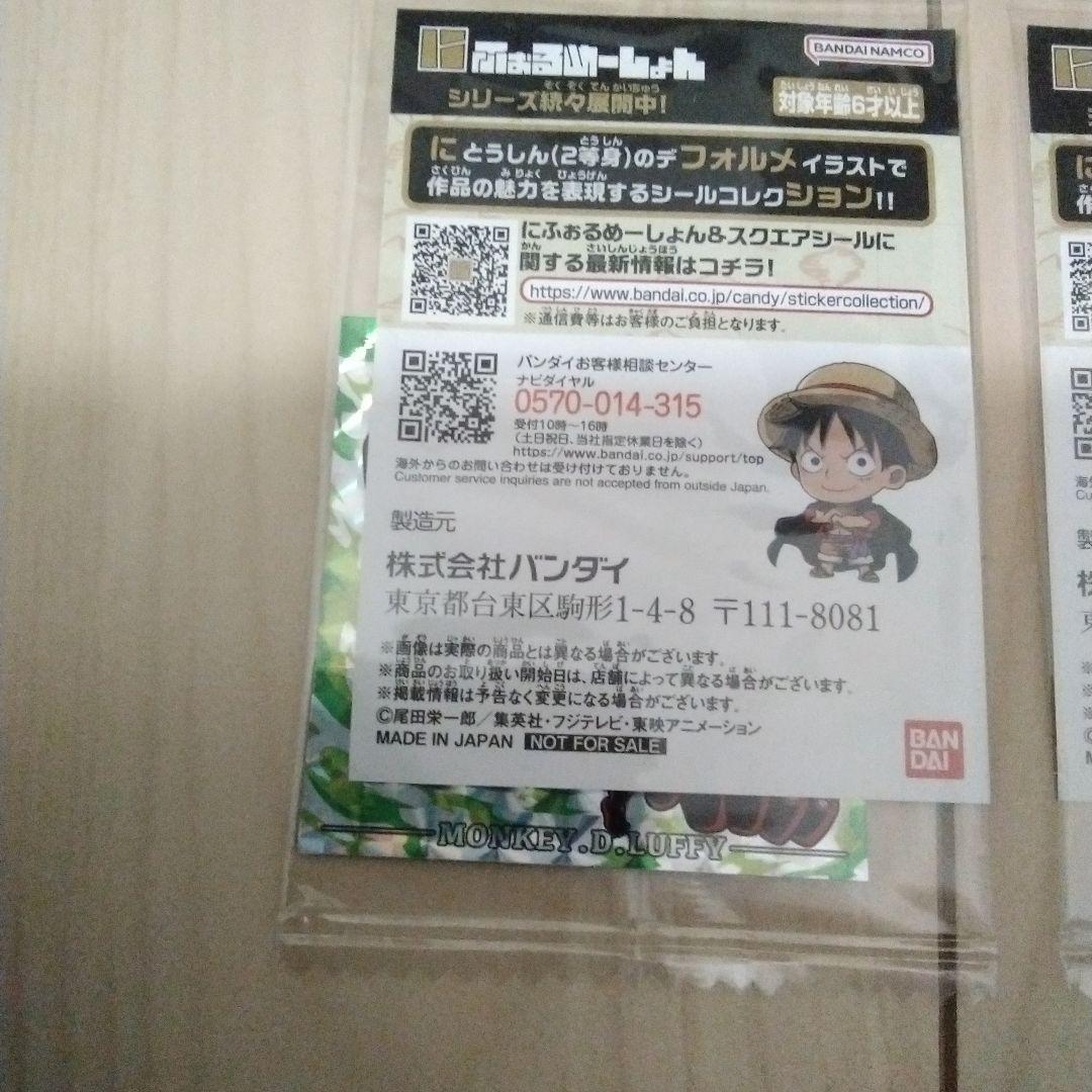 ワンピースウェハースシール　モンキー・D・ルフィ プロモ　全6種類セット