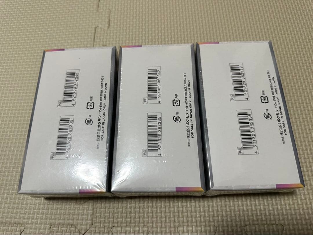 ポケモンカード　テラスタルフェスex 新品未開封　シュリンク付き3BOX