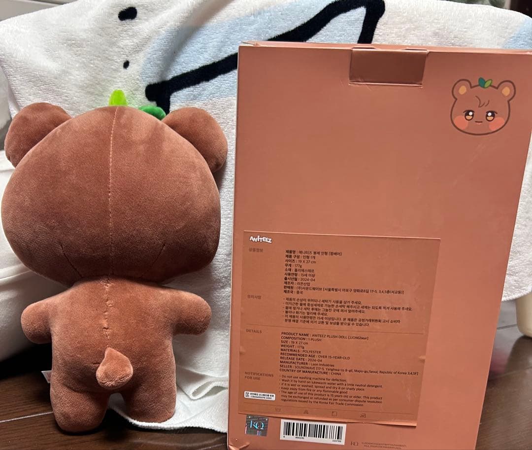 ATEEZ アチズ ANITEEZ ジョンベア ぬいぐるみ ジョンホ