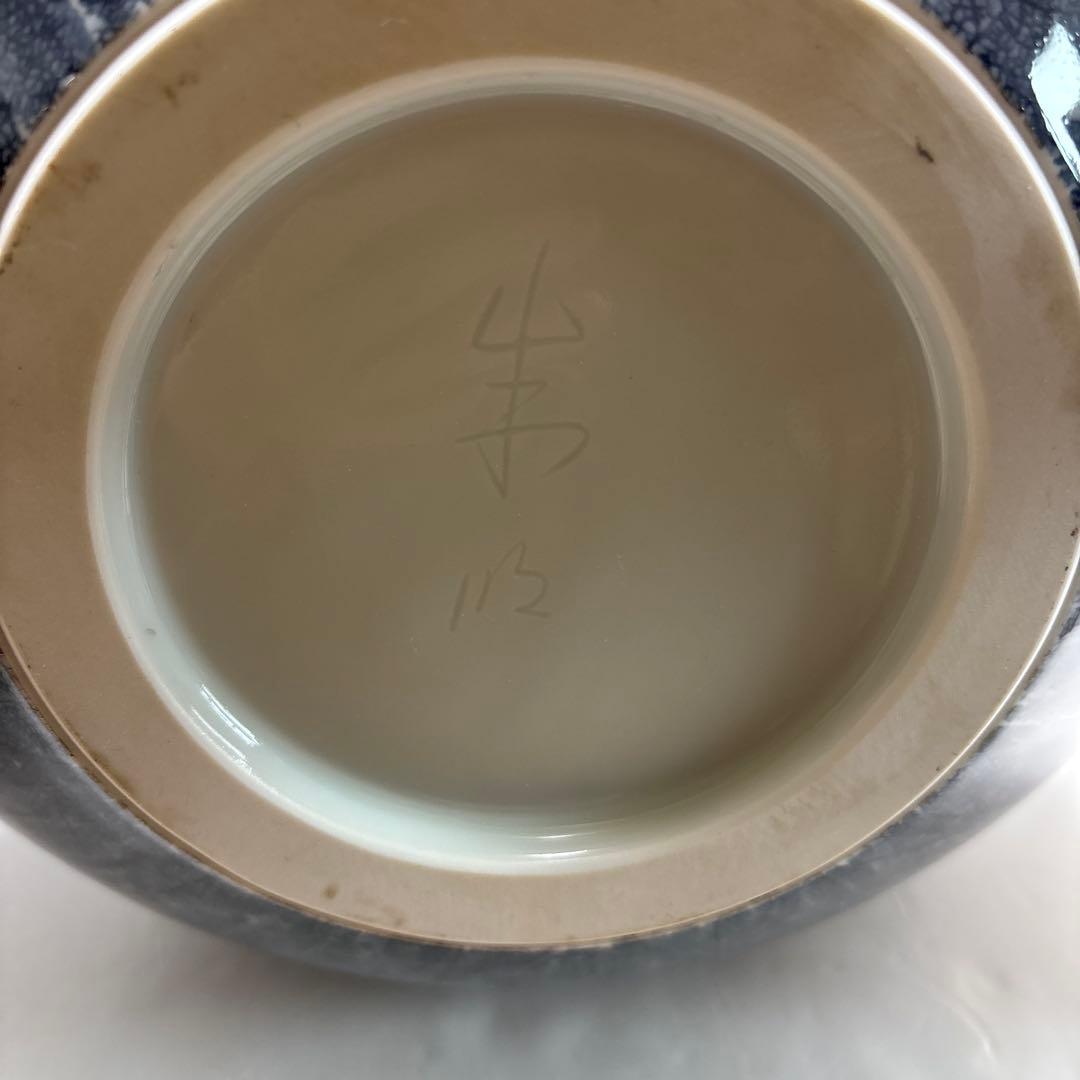 藤井朱明　「朝日」　陰刻銘　高さ約30センチ　名品　朱明窯　日展入選多数　本物