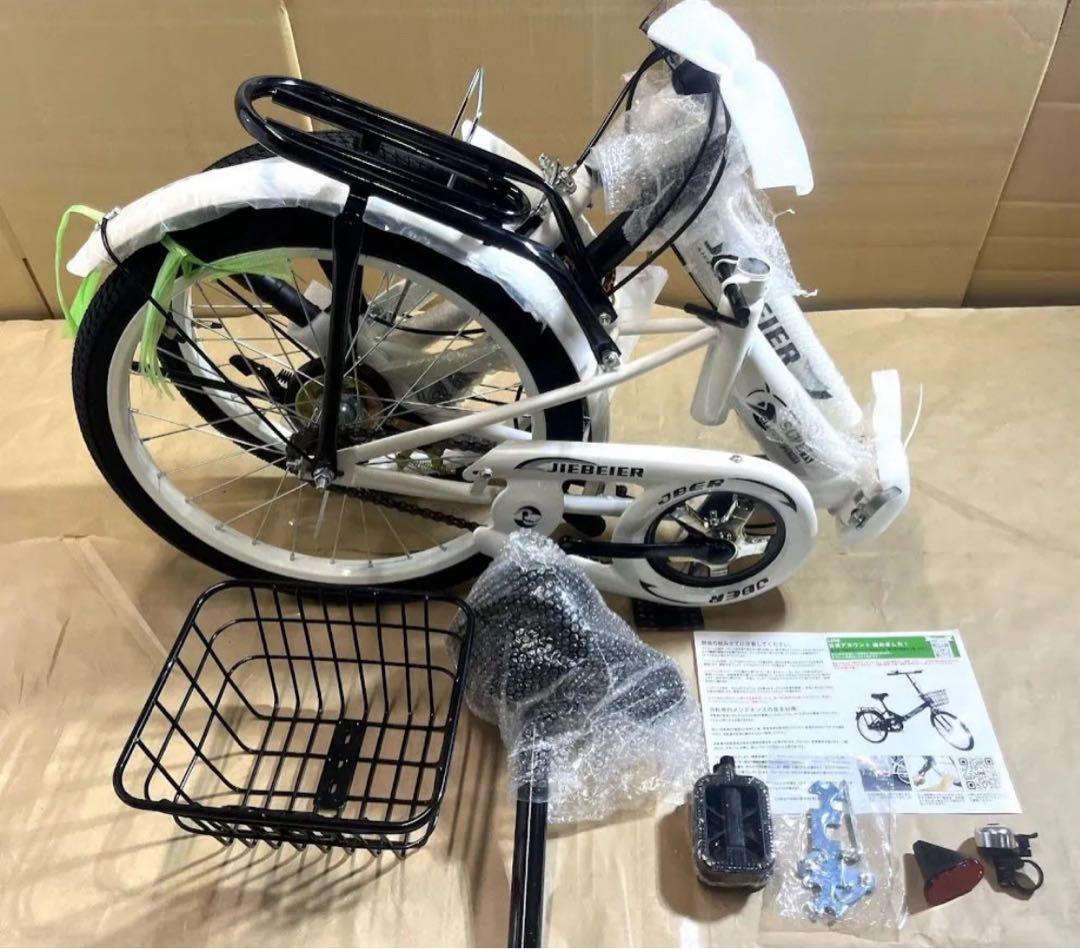 ア*ズ様 【断捨離中 新品未使用】折り畳み自転車 20インチ