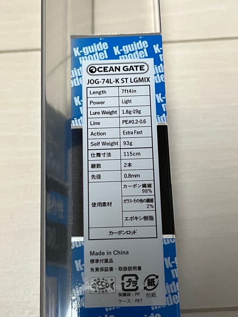ジャクソンオーシャンゲートライトゲームミックスJOG-74L-K STLGMIX
