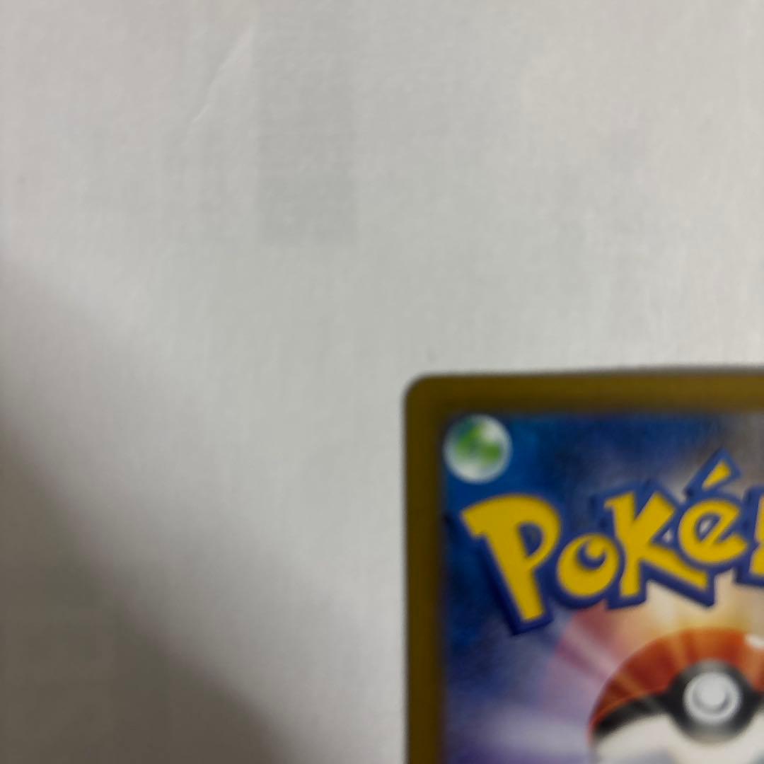 ポケモンカード　メガリザードンX ex SAR 110/080 インフ