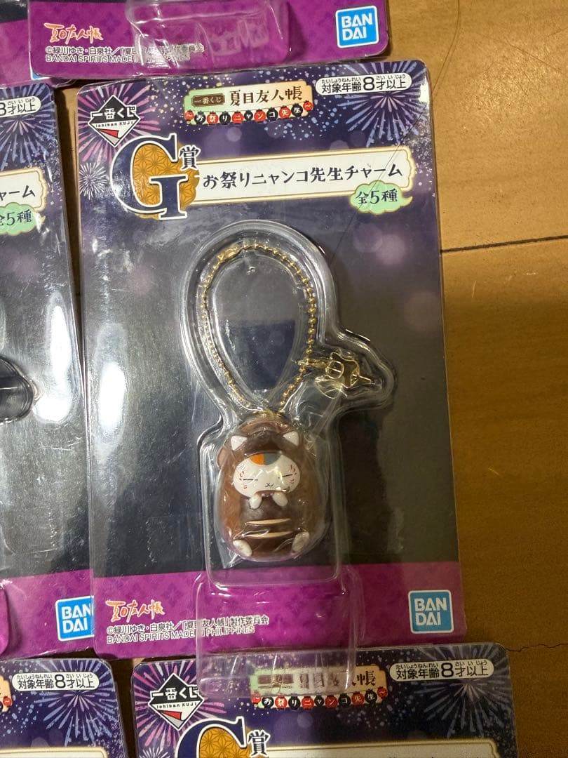 【新品16点セット】一番くじ 夏目友人帳 お祭りニャンコ先生チャーム G賞