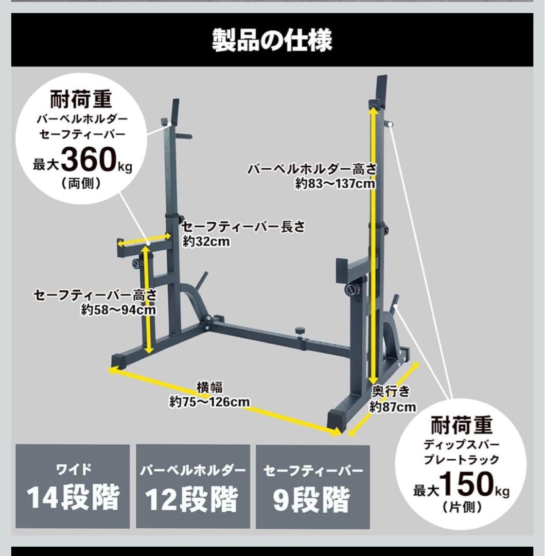 【大阪市引き取り限定】STEADY バーベルスタンド バーベル バーベルラック