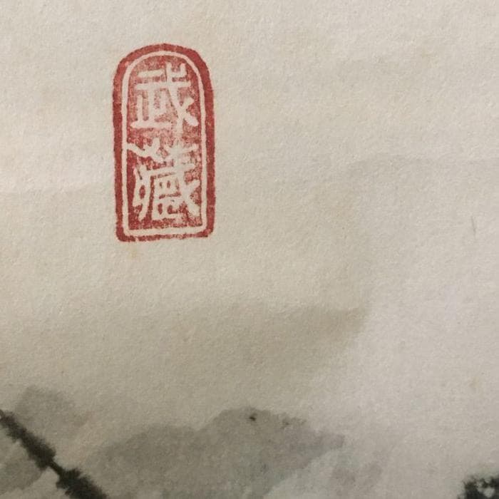 Y 中古 宮本武蔵 掛け軸 枯木鳴鵙 こぼくめいげき 鳥 骨董品 古美術 S
