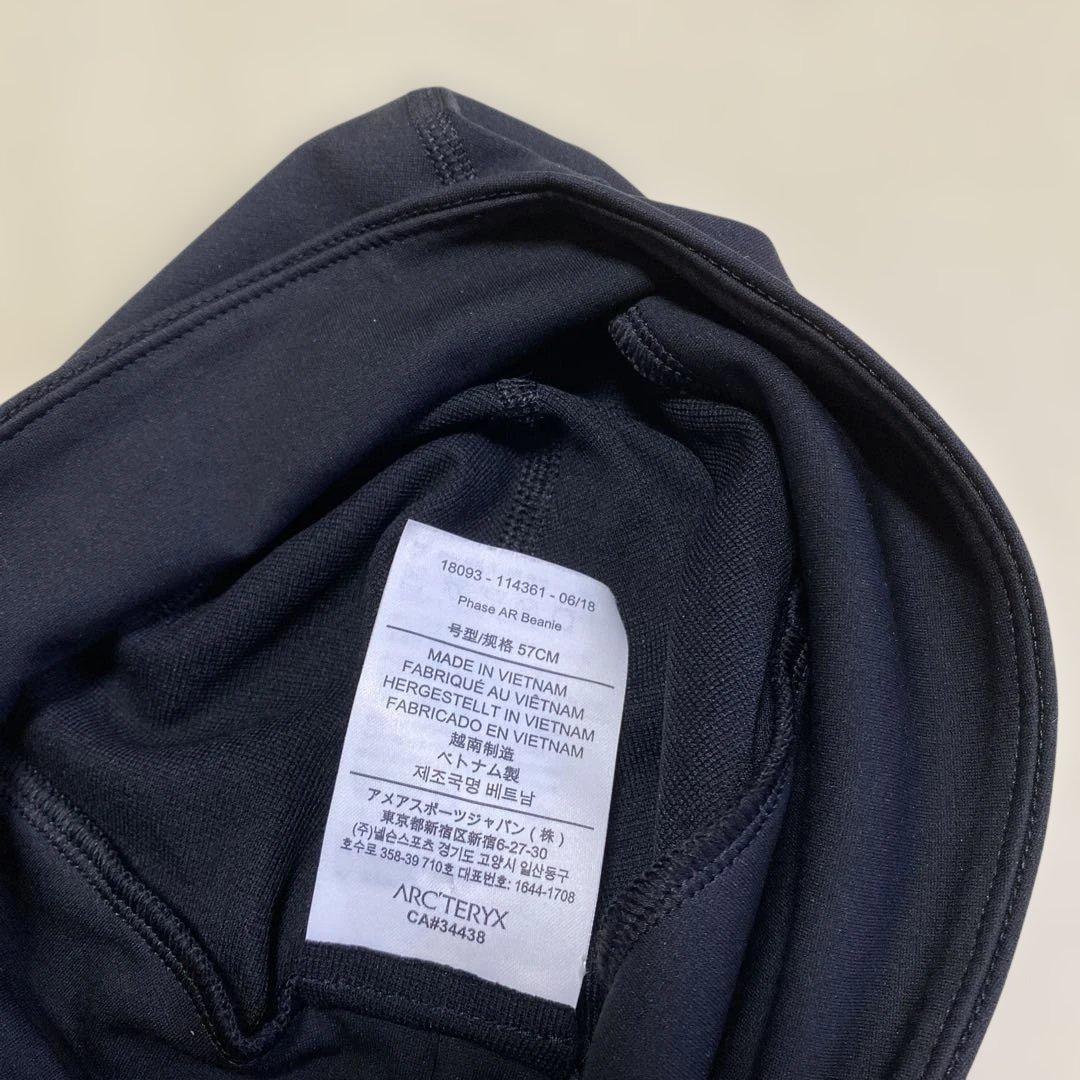 ARCTERYX アークテリクス フェイズARビーニー ブラック　58cm